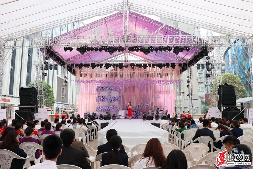 遵义首届婚博会,遵义市婚博会