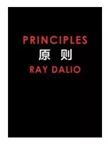 商业领袖必读十本书,商业成功人士最值得看的一本书