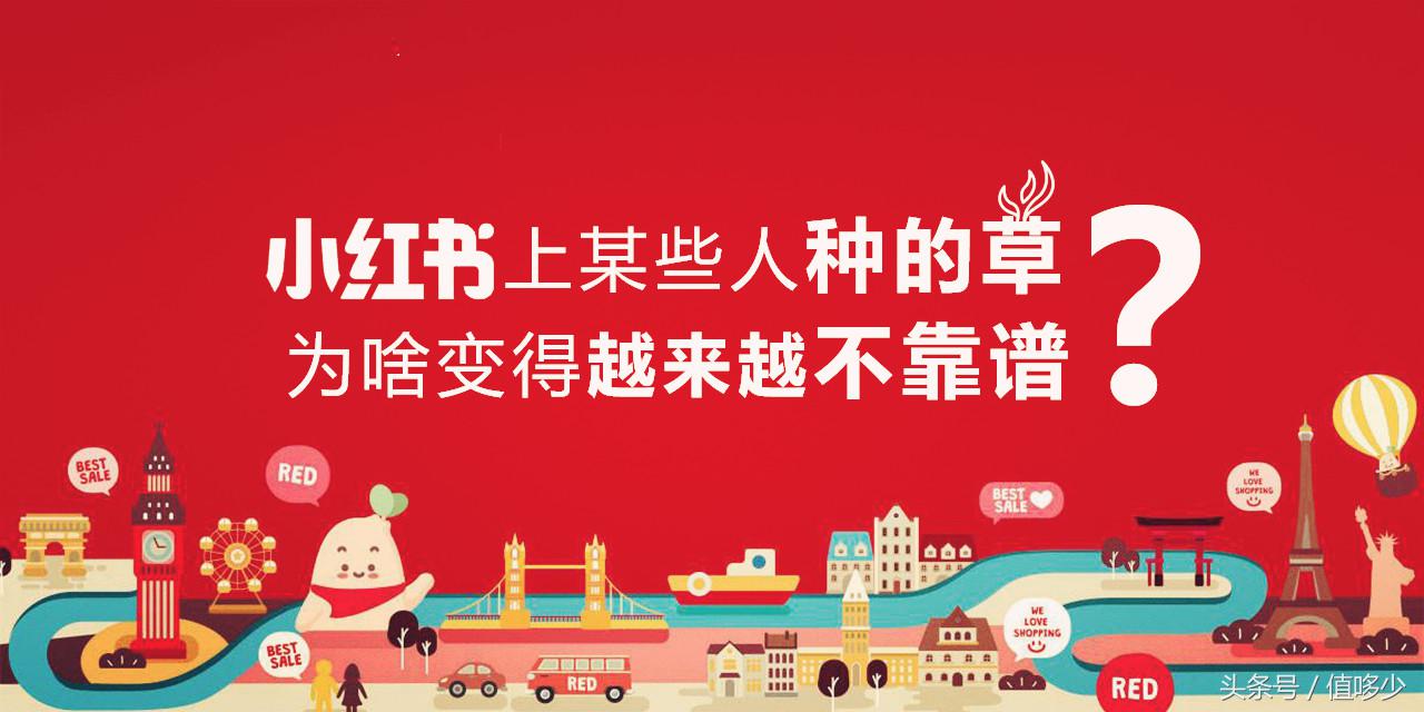 小红书原木风,小红书上推荐的好物