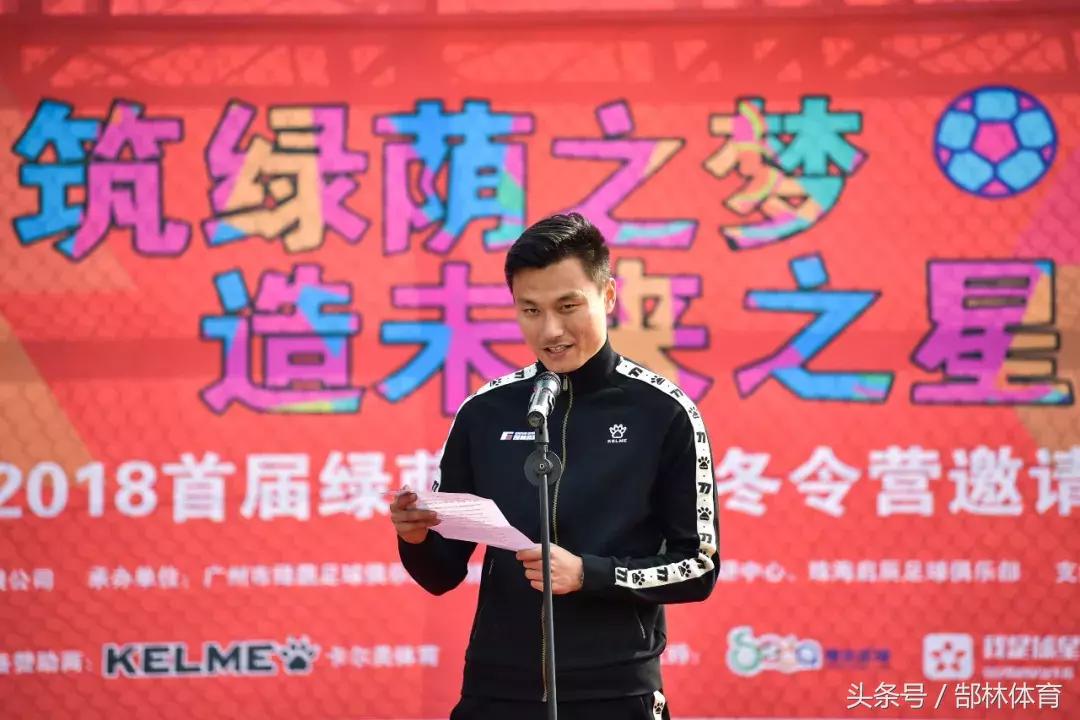 郜林向他致敬,郜林曾诚于大宝