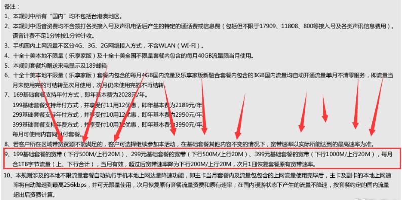 宽带千兆有必要吗,宽带千兆一定要万兆网卡吗