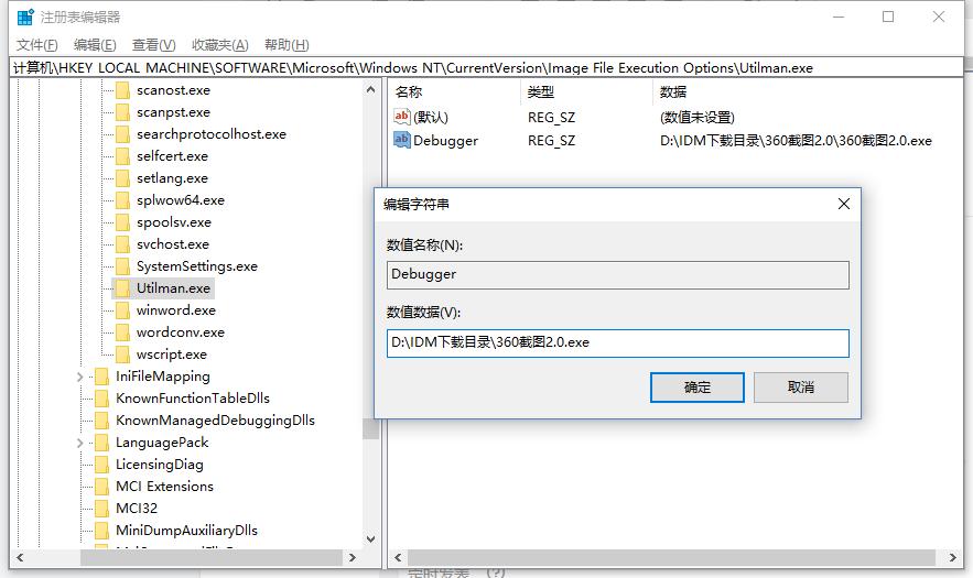 windows怎样进行电脑截图,windows怎么局部截图快捷键