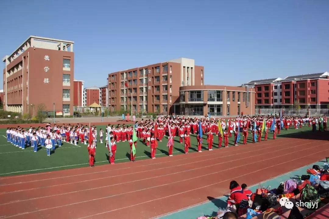 呼市赛罕区运动会,西高皇小学春季运动会