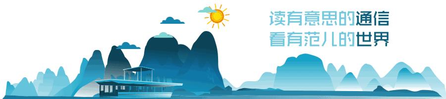 史上最强边缘计算,历年全球边缘计算大会