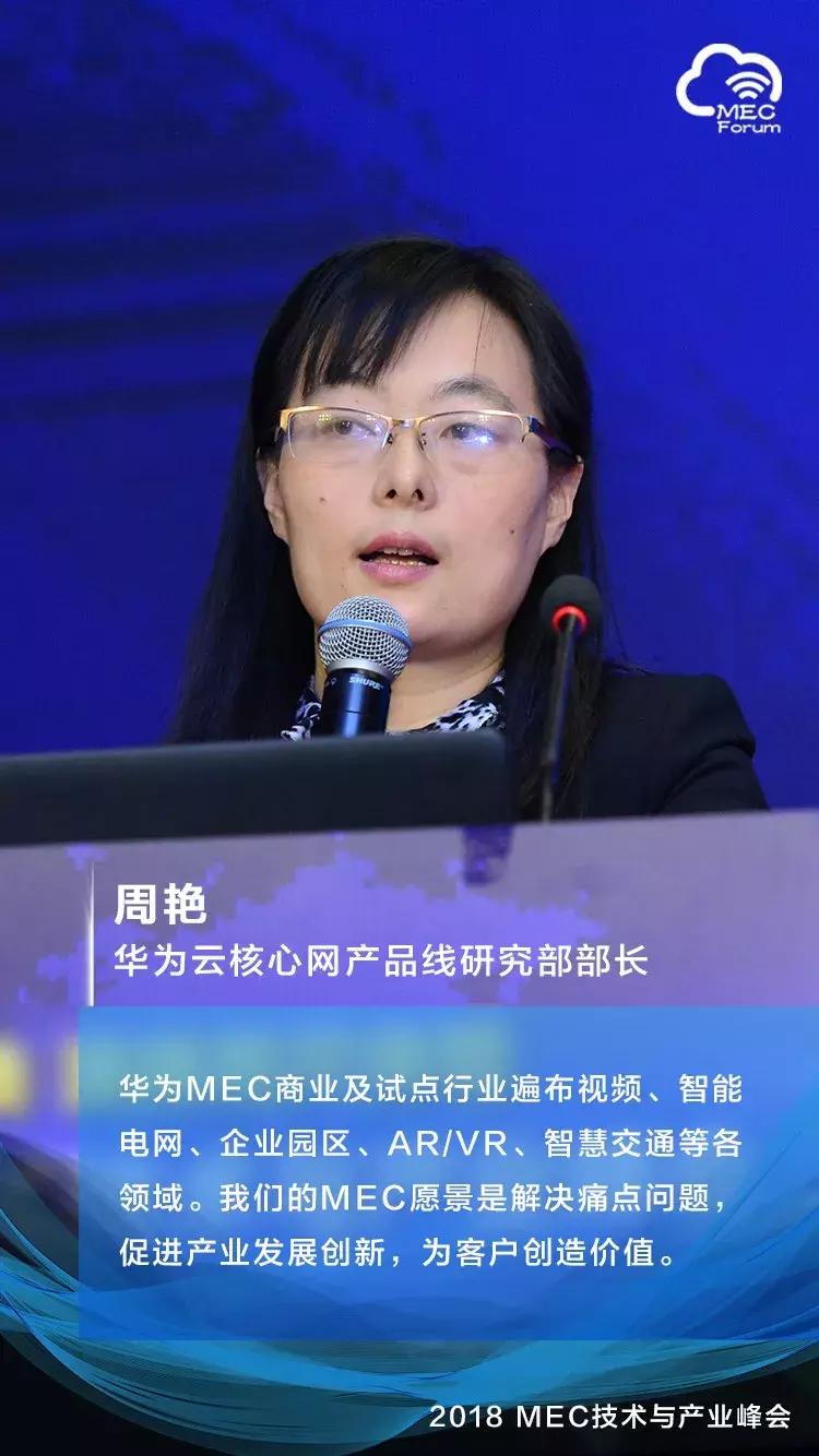 史上最强边缘计算,历年全球边缘计算大会