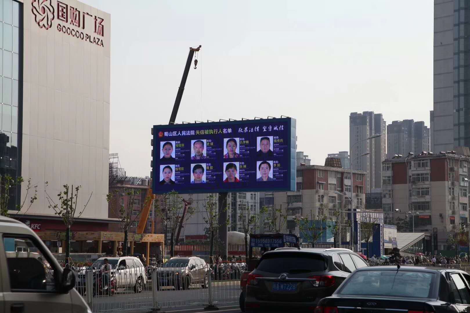 合肥擒获老赖,合肥整治老赖