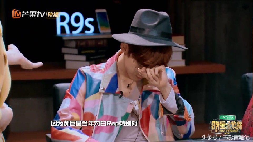 明星大侦探第一季白敬亭,明星大侦探第七季中有没有白敬亭