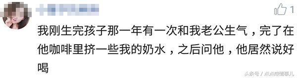 把老公惹生气了怎样高情商哄他,老公惹自己生气了怎么发朋友圈