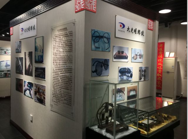 沈阳老字号博物馆在哪,沈阳特产城老字号博物馆