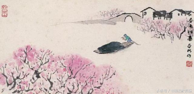 中国画名家亚明,当代金陵画派画家