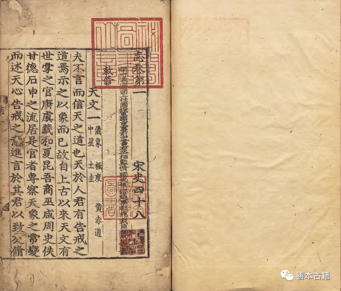 二十五史深度解析,二十六史版本一览表