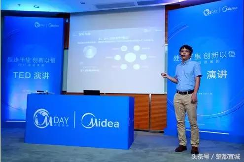 国家品牌计划让品牌更美好央视,美的国家品牌计划广告