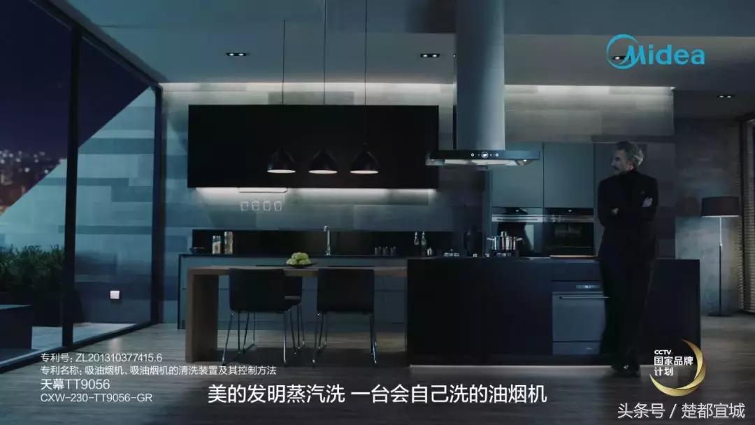 美的厨卫电器湖北专卖店,湖北美的厨电专卖店