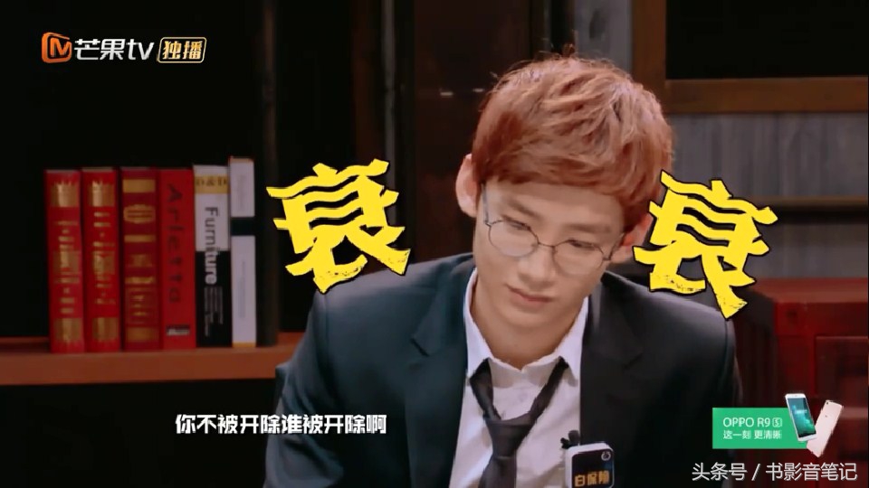 明星大侦探第一季白敬亭,明星大侦探第七季中有没有白敬亭