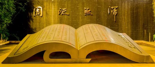 湾畔校园诗意浓听听俞莉老师心中的华侨城中学