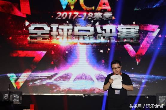 wca2017赛程,wca中国区总决赛什么时候开始
