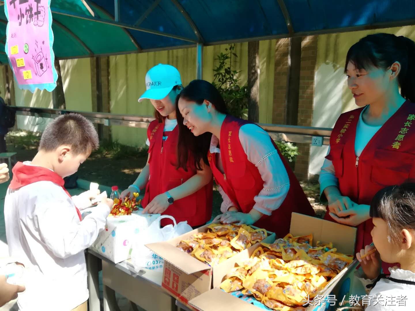 管城回族区第二实验小学篮球比赛,管城第二实验小学运动会