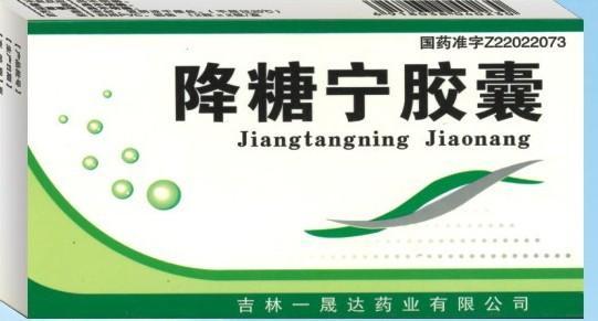 吃治糖尿病的中药注意什么,治疗糖尿病的口服药物分哪几类