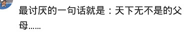 有一个差劲的父母是什么感受,有一个狠心的母亲是什么体验