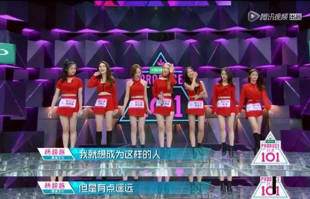 李紫婷创造101各期舞台,李紫婷创造101初舞台表演导师评价