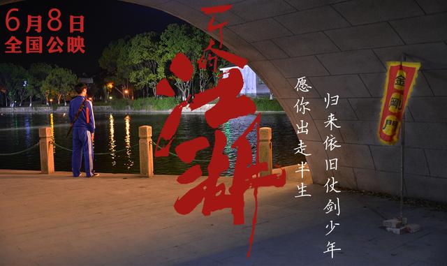 黄飞鸿之铁鸡斗蜈蚣为什么冷门,黄飞鸿之铁鸡斗蜈蚣老演员