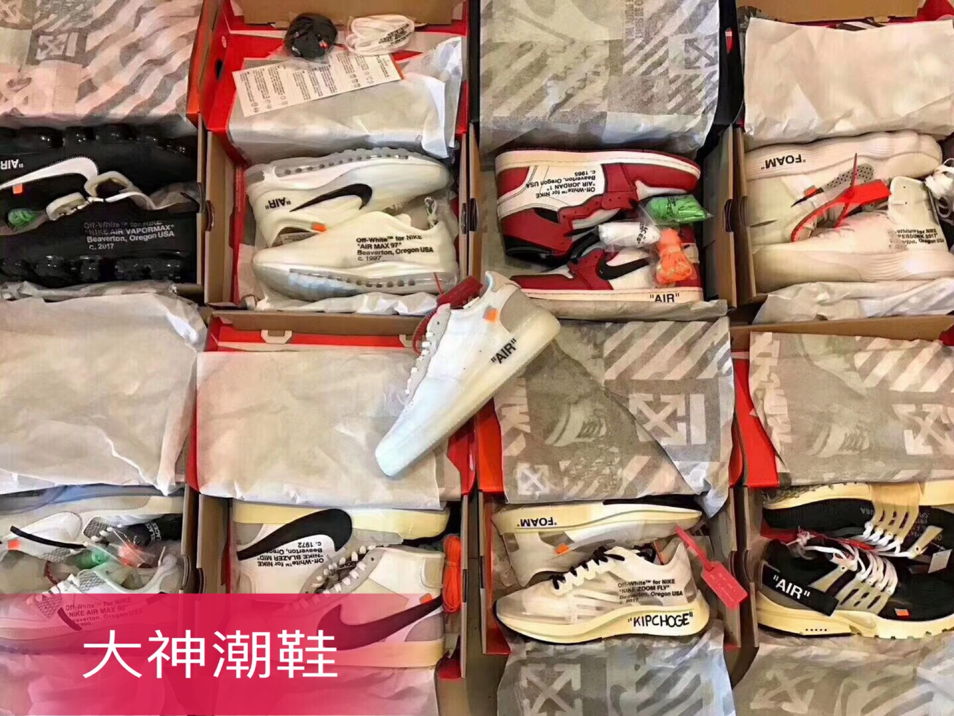 高仿鞋真标和纯原的区别,高仿纯原和公司级真标区别