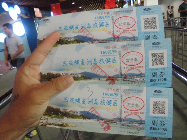 鍥涙湀骞胯タ椋庢櫙,鍥涙湀娴峰崡瀹炴媿