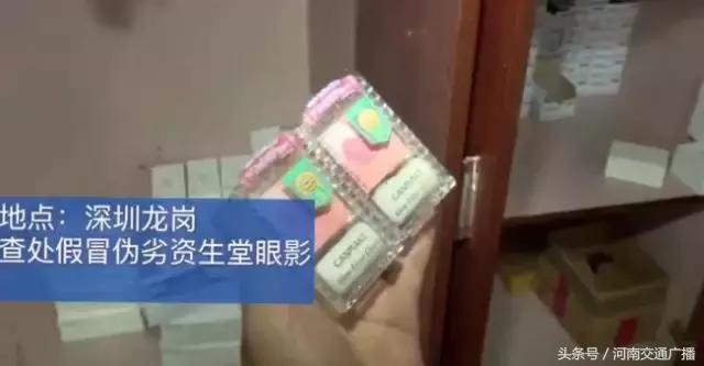 上海查获大量假冒化妆品,曝光化妆品售假
