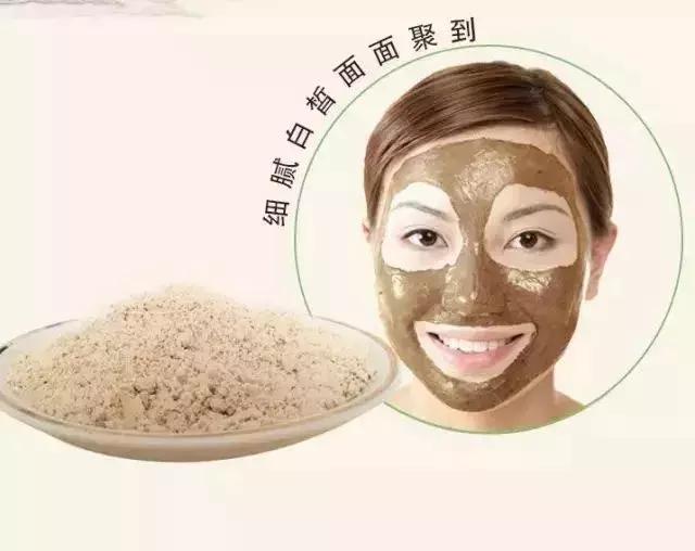 自己做中药面膜,让你比别人白出一个色号