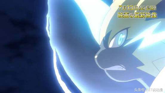 神奇宝贝新精灵出场,神奇宝贝新版最后一集