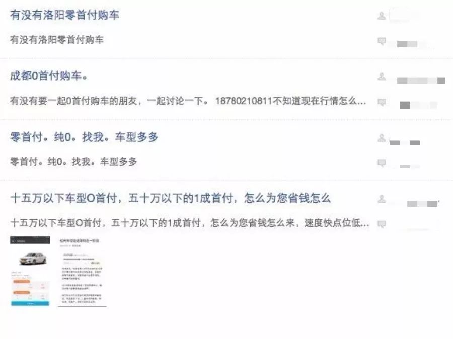 关于你不知道的秘密,关于钱你不知道的秘密上集