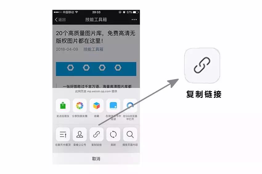 推文排版教程公众号排版,公众号推文排版注意事项