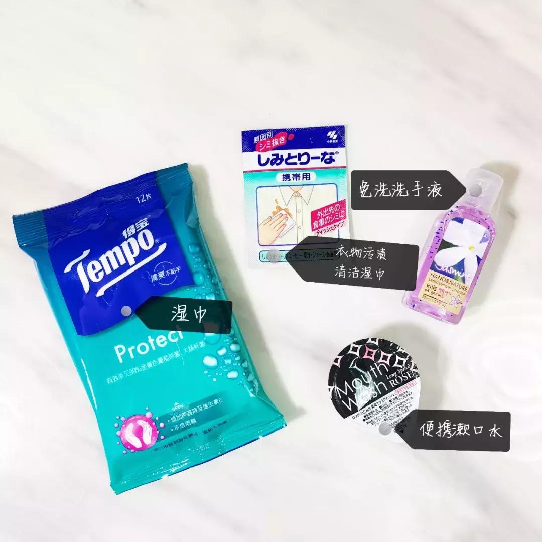 开包记｜包里放的这些，就是我保持精致的秘密*器武**！