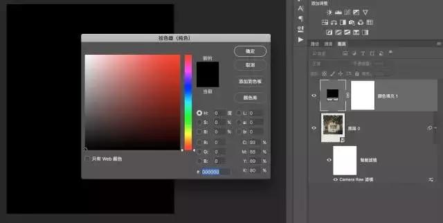 ps制作宝丽来风格,photoshop制作像素画