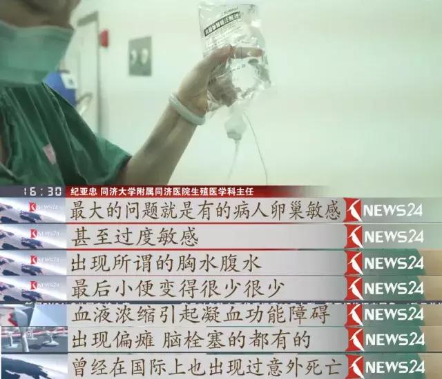 20岁女大学生捐卵,女大学生捐卵案