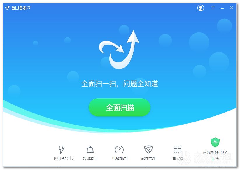 360免费杀毒软件,手机免费杀毒软件排行榜第一名