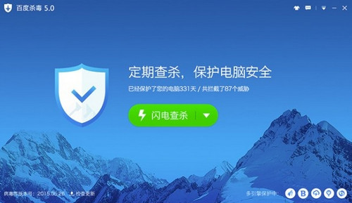 360免费杀毒软件,手机免费杀毒软件排行榜第一名