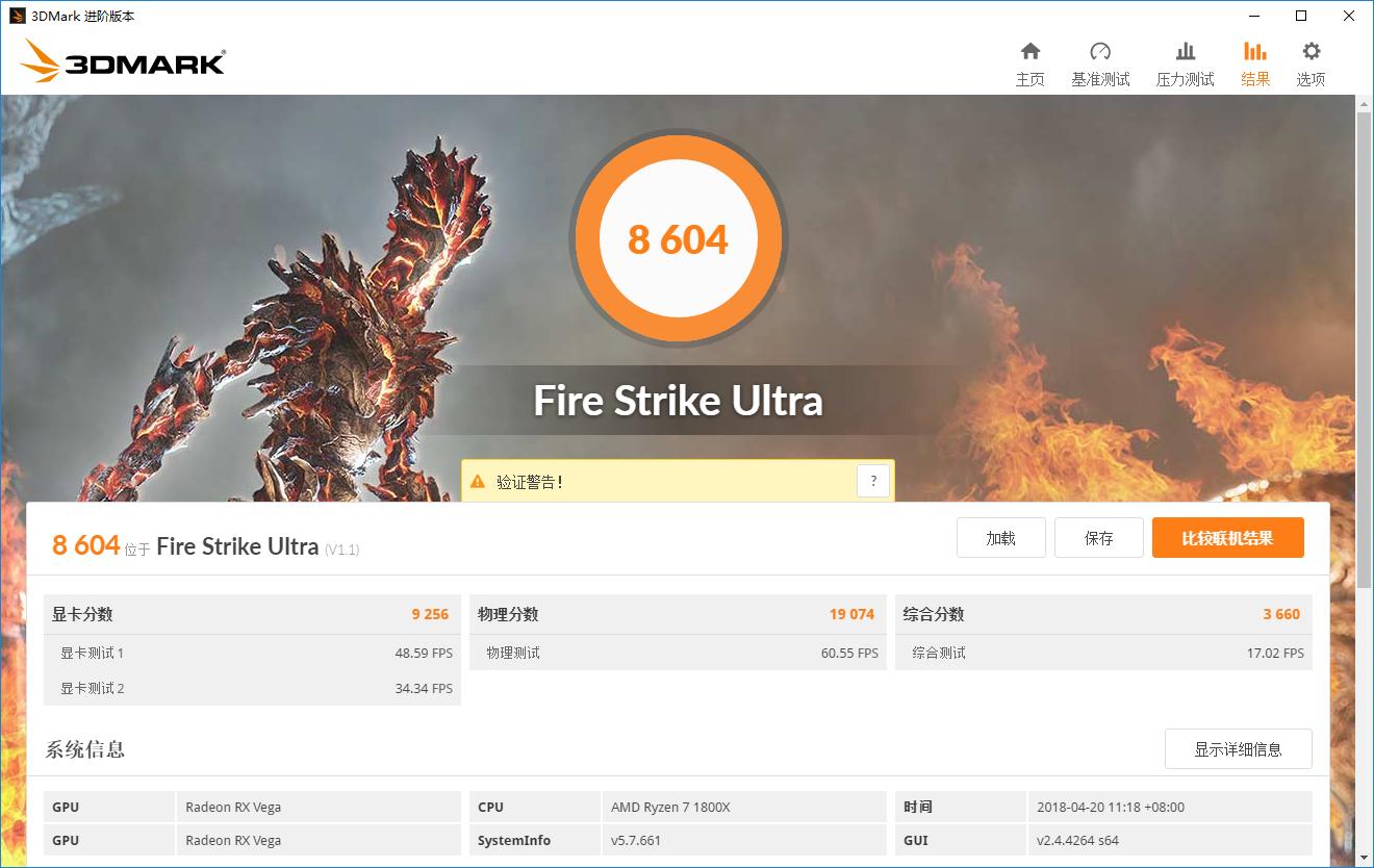 让我任性,vega56最高配置