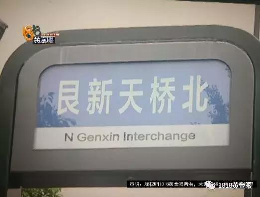 女子在等车,男子“没控制住”摸了她的胸部