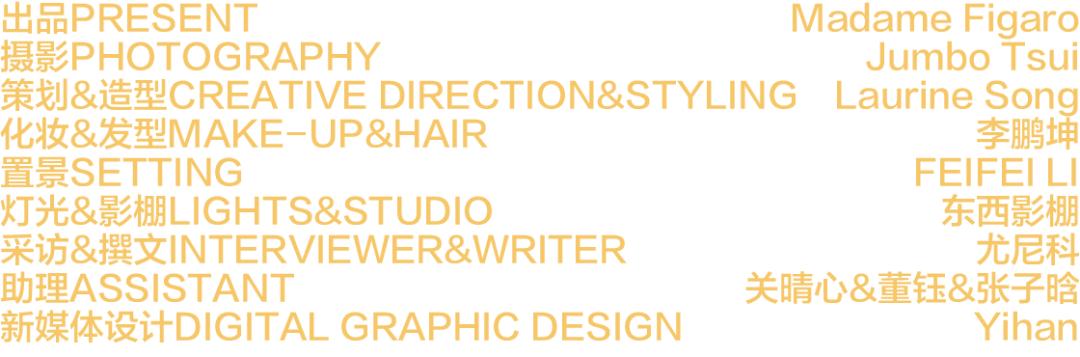 封面故事,封面朱一龙