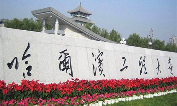 马家沟高级船舶制造学院,马家沟造船学院