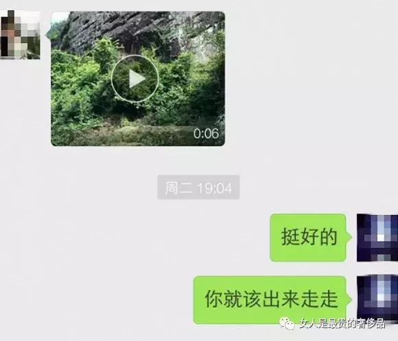 微信卖茶女套路大全,揭秘微信卖茶女