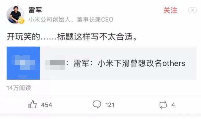 小米ipo上市,小米ipo上市过程