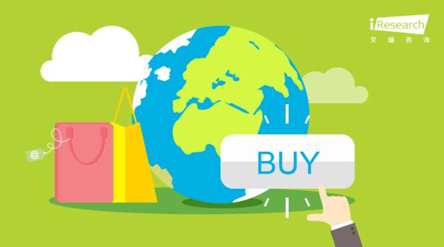 中国跨境进口电商发展报告,中国跨境电商行业报告