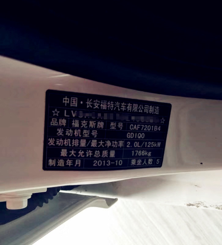 福克斯2.0运动版加速很猛,福克斯2.0运动版提升动力