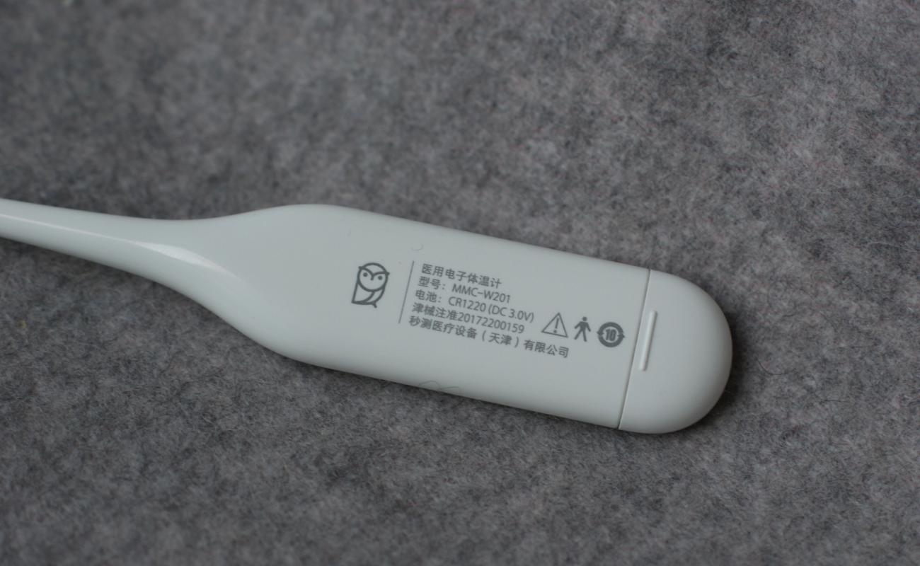 秒秒测智能体温计米家普通认证,米家秒秒测蓝牙电子体温计