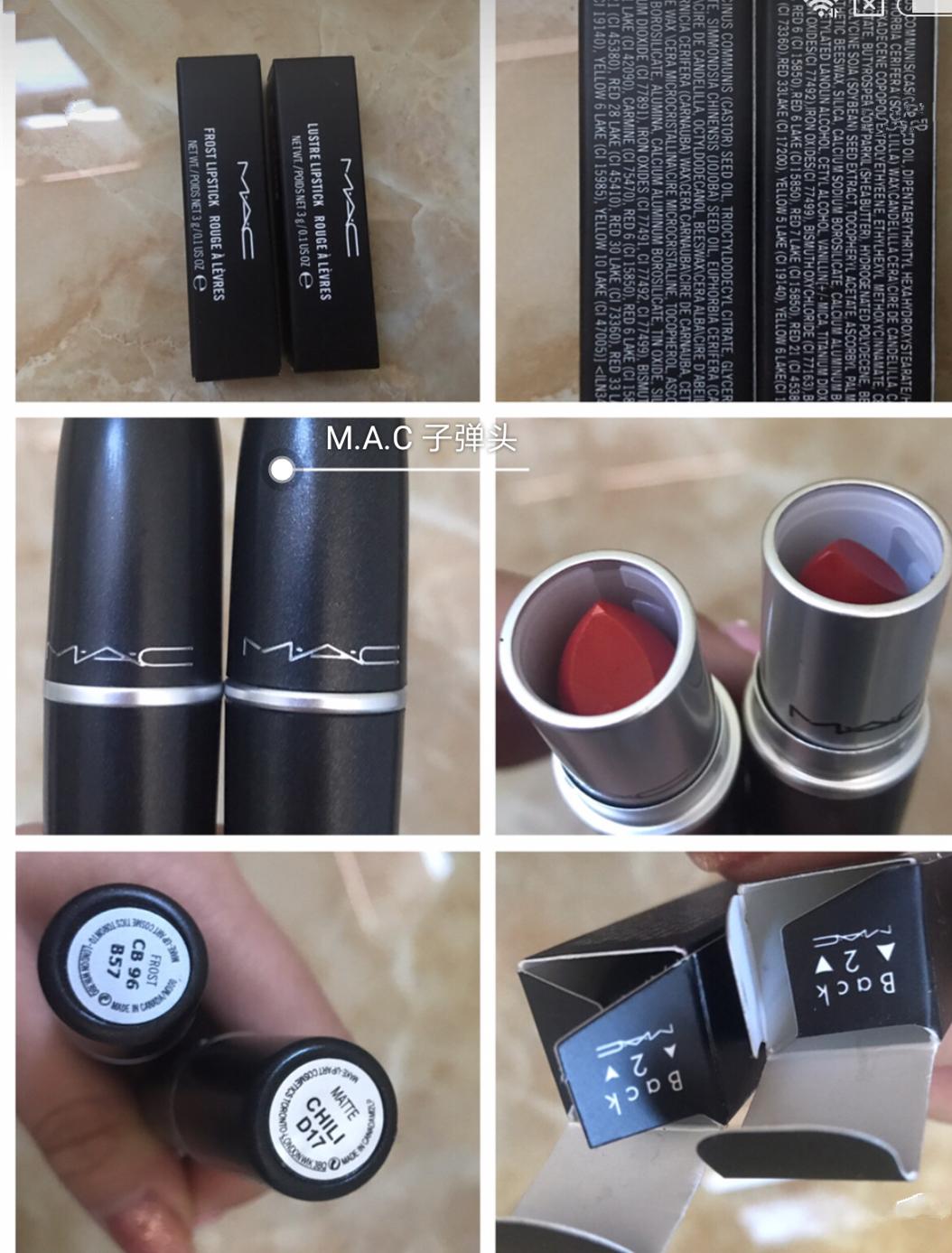 口红质量检测黑榜,大牌口红网上怎么辨别真假