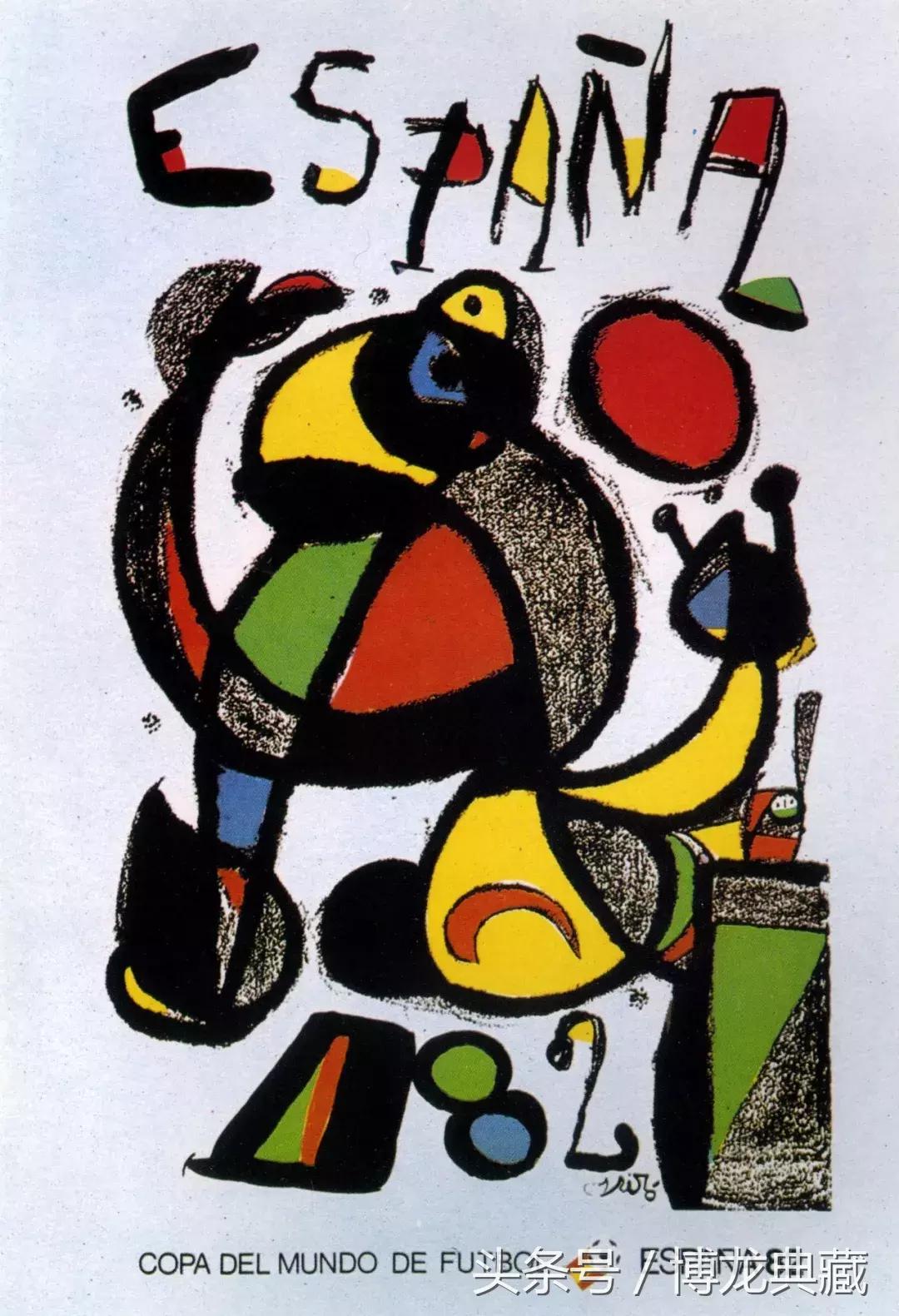 21张海报,2014世界杯宣传海报图片