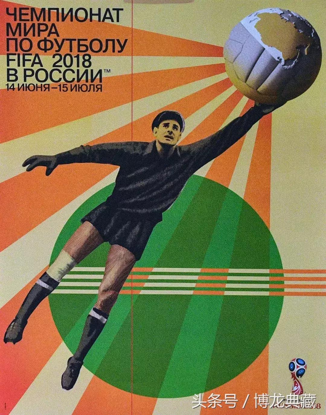 21张海报,2014世界杯宣传海报图片