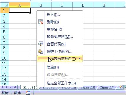 excel办公常用的20个函数,办公软件excel实用函数公式